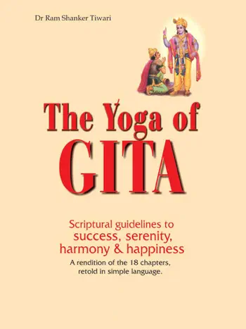 The Yoga of Gita by Dr. Ram Shanker, book cover