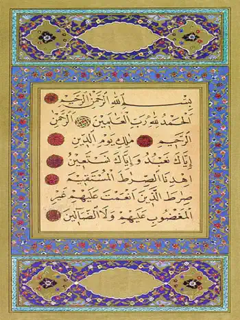 The Koran by Muhammad, book cover