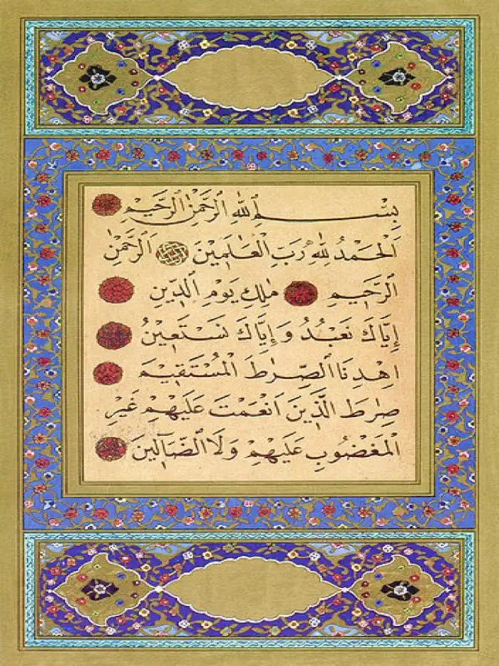 The Koran by Muhammad, book cover
