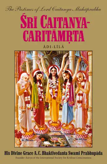 Sri Caitanya-caritamrta by His Divine Grace A. C. Bhaktivedanta Swami Prabhupāda, book cover