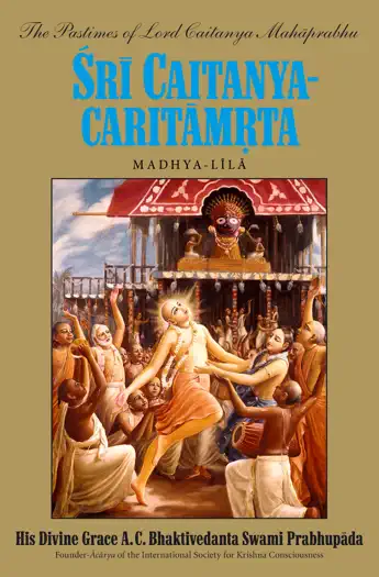 Sri Caitanya-caritamrta by His Divine Grace A. C. Bhaktivedanta Swami Prabhupāda, book cover