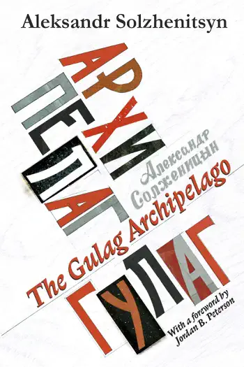The Gulag Archipelago by Aleksandr Solzhenitsyn, book cover