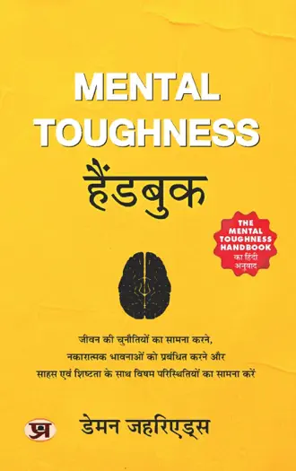 The Mental Toughness Handbook by Damon Zahariades, book cover