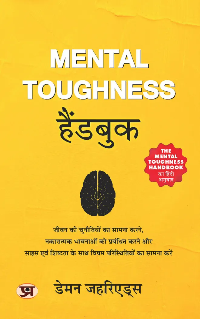 The Mental Toughness Handbook by Damon Zahariades, book cover