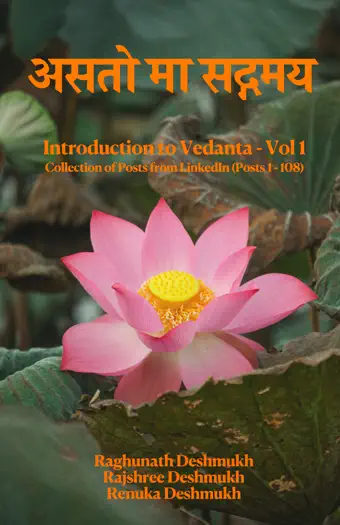 असतो मा सद्गमय by Raghunath Deshmukh & Rajshree Deshmukh, book cover
