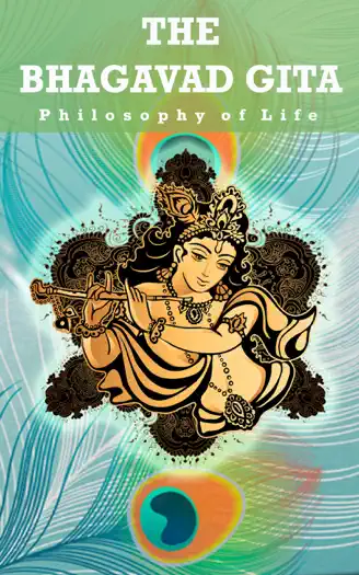 The Bhagavad Gita by Krishna Dwaipayana Veda Vyasa & Shri Purohit Swami, book cover