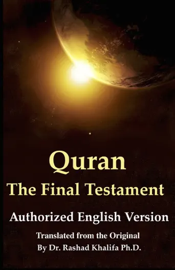 Quran by Dr. Rashad Khalifa Ph.D., book cover
