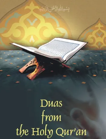 Duas from the Holy Quran by Rubab Master, book cover