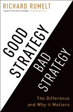 Good Strategy Bad Strategy: The Difference and Why It Matters by Richard Rumelt, book cover