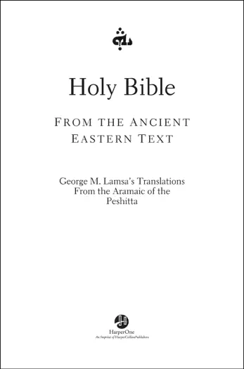 Holy Bible by George M. Lamsa, book cover