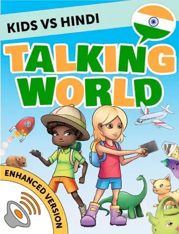 Kids vs Hindi by KidsvsLife.com & Innovative Language Learning, LLC, book cover